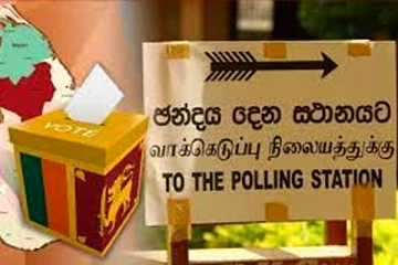 21% வாக்காளர்கள் ஜனாதிபதி தேர்தலில் வாக்களிக்கவில்லை - இலங்கை தேர்தல் ஆணைக்குழு