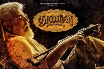 துணிவு படத்தின் லேட்டஸ்ட் அப்டேட்