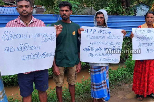 போராட்டத்தில் குதித்த மூதூர் மக்கள்! | People Protest In Mudur