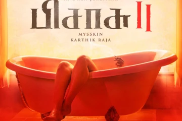 குளியலறையில் சிகரெட் துண்டுடன் ஆண்ட்ரியா - பிசாசு 2வின் அசுரத்தனமான போஸ்டர்!!