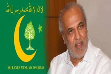 ரவூப் ஹக்கீமின் பிரசார கூட்டத்தில் கூச்சலிட்ட இளைஞர்கள்! பேசுபொருளாகியுள்ள காணொளி