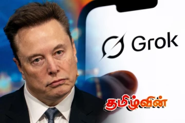 மஸ்க்கின் Grok குறித்து முன்வைக்கப்பட்ட குற்றச்சாட்டுக்கள்.. விசாரணைகள் ஆரம்பம்