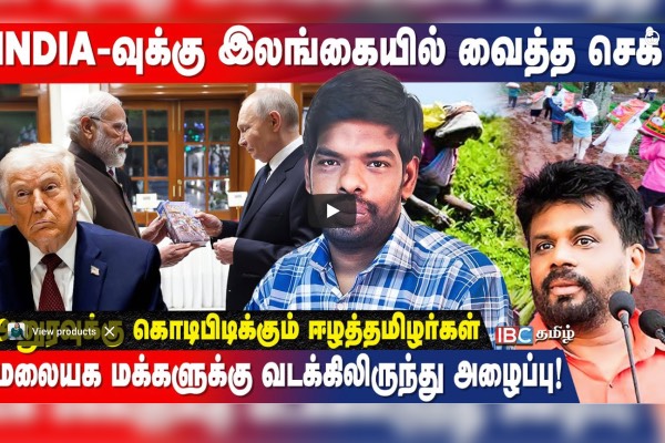 பாதுகாப்பு நிதி எங்கே ? இலங்கை இராணுவத்தில் ஊழலா? சிறப்பு நேர்காணல்  லங்காசிறி நியூஸ்