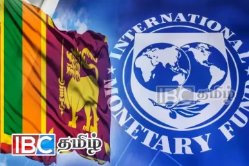 இலங்கைக்கு இன்று வரவுள்ள சர்வதேச நாணய நிதிய குழு