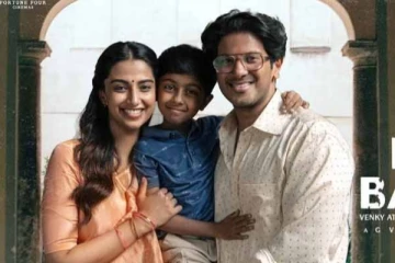 மாபெரும் வெற்றிபெற்ற லக்கி பாஸ்கர் படத்தின் இறுதி வசூல்.. லாபம் எவ்வளவு தெரியுமா