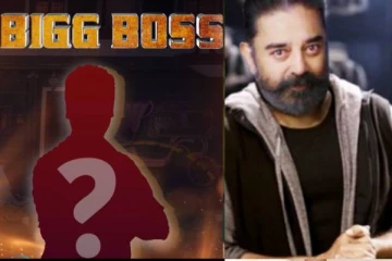 பிக்பாஸ் நிகழ்ச்சியா வேண்டாவே வேண்டாம் என ஓடும் பிரபலங்கள்.. அதுக்குன்னு இப்படியா மாறுவீங்க..