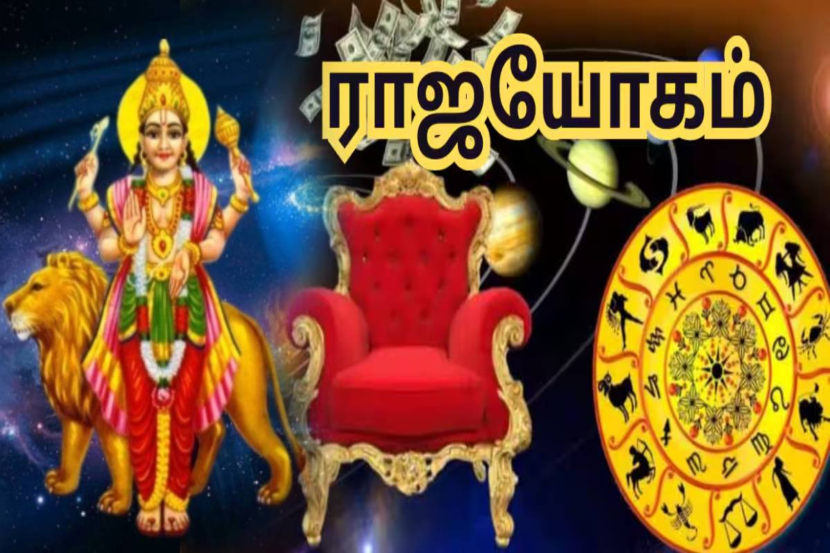 ஹஸ்த நட்சத்திரத்தில் புதன்: இரட்டை ராஜயோகம் பெறப்போகும் டாப் 3 ராசிகள்! | Mercury Transit In Hasta Nakshatra Who Get Luck ஹஸ்த நட்சத்திரத்தில் புதன்: இரட்டை ராஜயோகம் பெறப்போகும் டாப் 3 ராசிகள்! | Mercury Transit In Hasta Nakshatra Who Get Luck