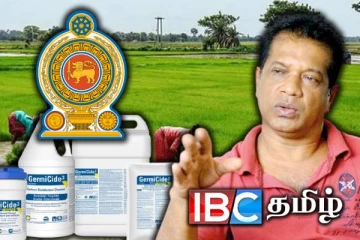 விவசாயிகளுக்கு மகிழ்ச்சி செய்தி : அரச தரப்பு வெளியிட்ட தகவல்