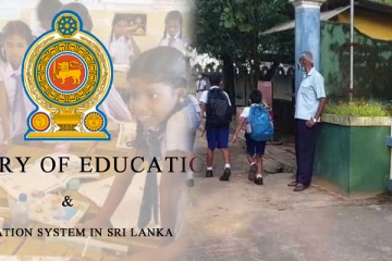 பணிப்புறக்கணிப்பில் ஆசிரியர்கள்: முன்வைக்கப்பட்டுள்ள குற்றச்சாட்டு