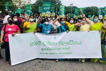 முடங்கியது கொழும்பின் பல்வேறு பகுதிகள்; ஐக்கிய மாதர் சக்தியும் களத்தில்