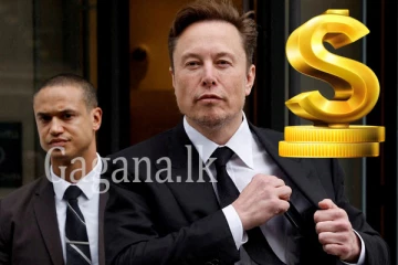 ඇහුවොත් තරු විසික් වන ඊලොන් මස්ක් ගේ වාර්තාගත වැටුප මෙන්න.