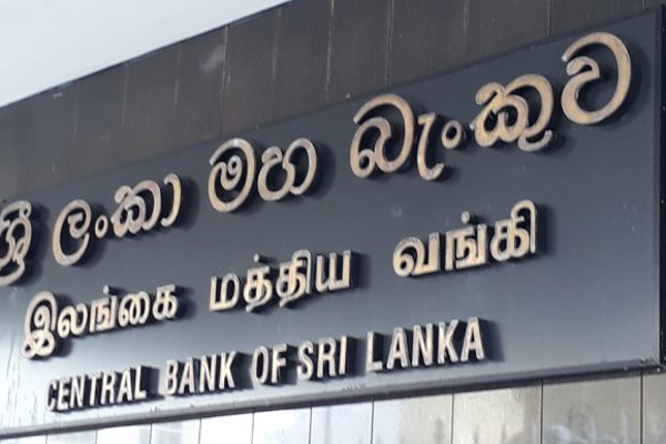மத்திய வங்கியின் ஆளுநரிடம் விடுத்த கோரிக்கை! | A Request To The Governor Of The Central Bank