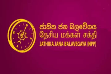 திசைகாட்டி வசமானது கொழும்பு ஸ்ரீ ஜயவர்தனபுர கோட்டை