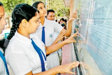 அழகியல் பாடங்கள் தவிர்த்து வெளியிடப்பட்டுள்ள சாதாரண தரப்பரீட்சை பெறுபேறுகள்