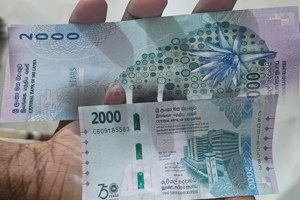 இலங்கையில் புதிய 2000 ரூபா தாள்கள் மக்கள் பாவனைக்கு | New 2000 Rupee Notes For Public Use In Sri Lanka