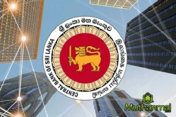 இலங்கை மத்திய வங்கி மக்களுக்கு விடுத்துள்ள எச்சரிக்கை!