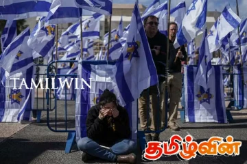 ஹமாஸ் அனுப்பி வைத்த இஸ்ரேலிய பணயக்கைதிகளின் இறந்த உடல்கள்