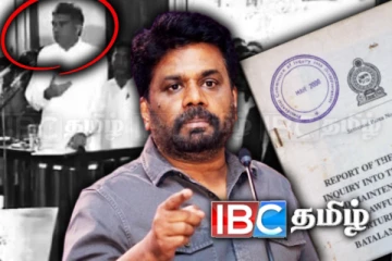 படலந்த ஆணைக்குழு அறிக்கை தொடர்பில் வெளியான புதிய தகவல்