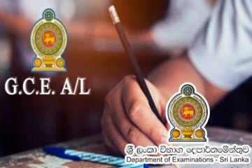 உயர்தர மாணவர்களுக்கு பரீட்சைகள் திணைக்களத்தின் முக்கிய அறிவிப்பு