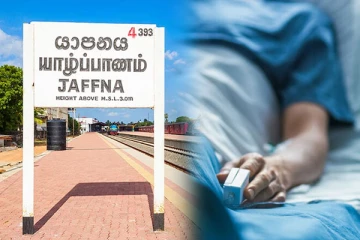 யாழ். நகரப் பாடசாலையில் மாணவர்களுக்கு காசநோய்