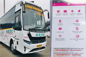 அரசு பேருந்துகளில் டிக்கெட் புக்கிங் - TNSTC வெளியிட்ட அசத்தல் அப்டேட்
