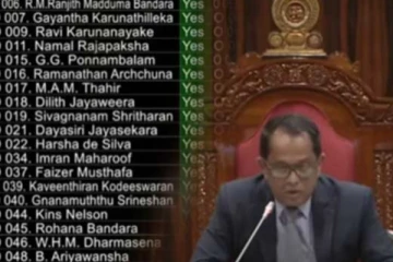 විශේෂ බහුතර ඡන්දයෙන් සම්මත වූ පනත් කෙටුම්පත...