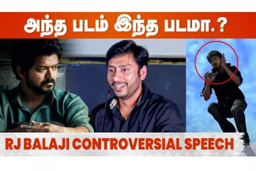 Thalapathy Vijay-ஐ தாக்கினாரா RJ Balaji.? Nenjuku Needhi Trailer Launch