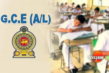 කල් දැමූ උසස් පෙළ විෂයන් සඳහා නව කාලසටහන මෙන්න