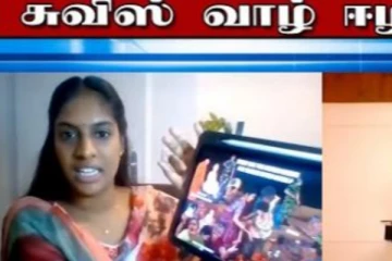 ஓவியம் மூலம் உலகை திரும்பிப்பார்க்க வைத்த சுவிஸ் வாழ் ஈழத்தமிழச்சி!