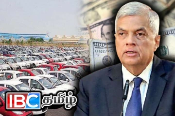 மின்சார வாகன இறக்குமதியில் பாரிய மோசடி