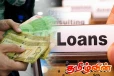 வட்டியில்லா கடன் திட்டம் - வெளியான அறிவிப்பு