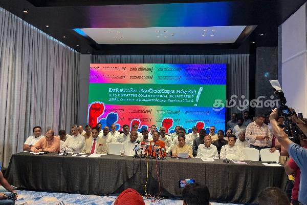தொடர்ந்தும் ஒன்றிணைந்து செயற்பட எதிர்க்கட்சிகள் தீர்மானம் | Opposition Parties Unite Again
