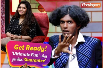 வெட்டுக்கிளி பாலாவின் அசத்தல் காமெடியுடன் புத்தம் புதிய நிகழ்ச்சி! Chill Bro coming soon....!