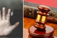 13 வயது சிறுமி மீதான வழக்கில் திருப்பம் – 12 ஆண்டு சிறைத்தண்டனை விதிக்கப்பட்ட நபர் விடுதலை
