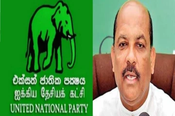 ஐக்கிய தேசிய கட்சியின் சம்மேளனத்தை திகதி இன்றி ஒத்திவைக்க தீர்மானம்