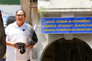 நடிகை தமிதா மனித உரிமை ஆணைக்குழுவில் முறைப்பாடு