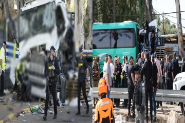 இஸ்ரேலில் பயங்கரவாத தாக்குதல்:பலர் படுகாயம்