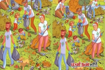 படத்தில் “எலி” எங்கே இருக்கிறது? ஜீனியஸால் மட்டுமே முடியும்