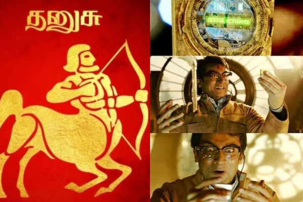 இன்றைய ராசி பலன் 07-05-2024 | Today Rasi Palan 07 2024 Horoscope Viral