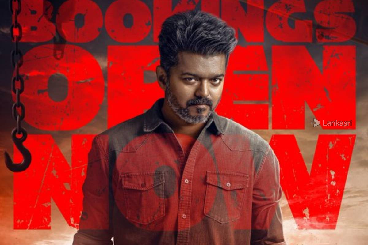 ஜனநாயகன் திரைப்படத்திற்கான டிக்கெட் முன்பதிவு தமிழ்நாட்டில் தொடங்கியது | Jana Nayagan Movie Ticket Booking Started In Tn ஜனநாயகன் திரைப்படத்திற்கான டிக்கெட் முன்பதிவு தமிழ்நாட்டில் தொடங்கியது | Jana Nayagan Movie Ticket Booking Started In Tn
