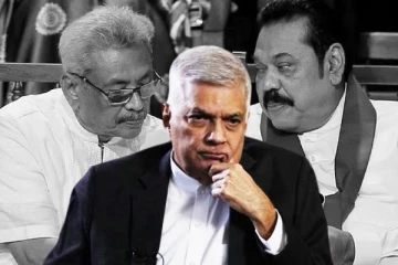 சொந்தக் காசில் சூனியம் வைத்துக்கொண்ட ராஜபக்சக்கள்! ரணில் வைத்த தரமான ஆப்பு