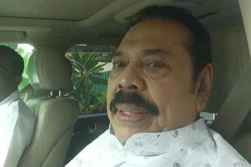 අල්ලස් කොමිසමට එන්න හිටපු ජනපති මහින්ද නිවසින් පිටවෙයි
