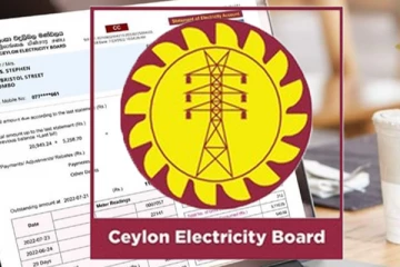 இலங்கையின் மேலும் பல பகுதிகளில் அறிமுகமாகும் புதிய நடைமுறை