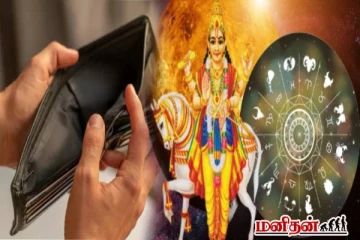 சதய நட்சத்திரத்தில் சுக்கிரன் பெயர்ச்சி... இந்த ராசிகளுக்கு கெட்ட காலம் ஆரம்பமாகுது ஜாக்கிரதை!