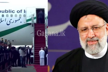 විශේෂ ආරක්ෂක රැකවල් මැද - ඉරාන ජනාධිපති ලංකාවට . (VIDEO)