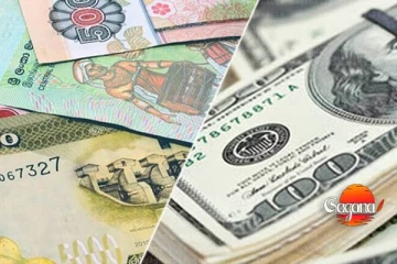 අද ඩොලරයේ මිල ගණන් මෙන්න