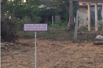காணி சுவீகரிப்புக்கு எதிராக அனைவரையும் அணி திரளுமாறு தமிழ் தேசிய மக்கள் முன்னணி அழைப்பு