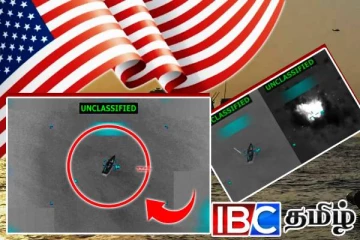 வெனிசுலா கப்பலில் போதைபொருள் கடத்தல்: அமெரிக்கா நடத்திய அதிரடி தாக்குதல்