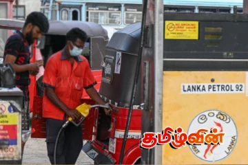 எரிபொருள் விலை திருத்தம் தொடர்பில் வெளியான அறிவிப்பு