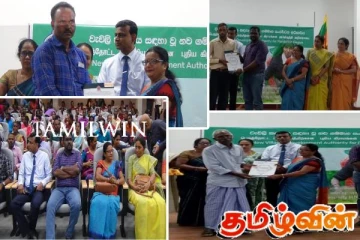 இந்திய வீட்டுத்திட்டத்திற்கு காணி உறுதிப் பத்திரங்கள் வழங்கி வைக்கும் நிகழ்வு